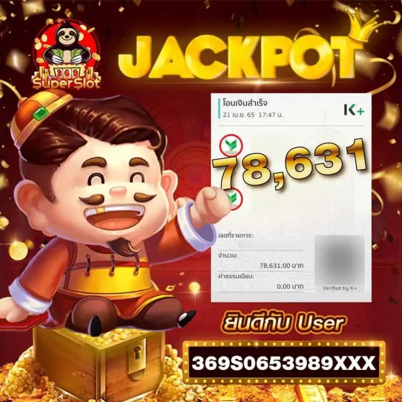 OMG777 คาสิโนออนไลน์ที่ได้รับความนิยม อันดับ 1 ของไทย