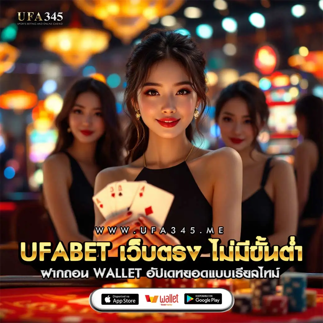 One Love 168 Slot คาสิโนออนไลน์อันดับหนึ่ง พร้อมโปรโมชั่นสุดคุ้ม