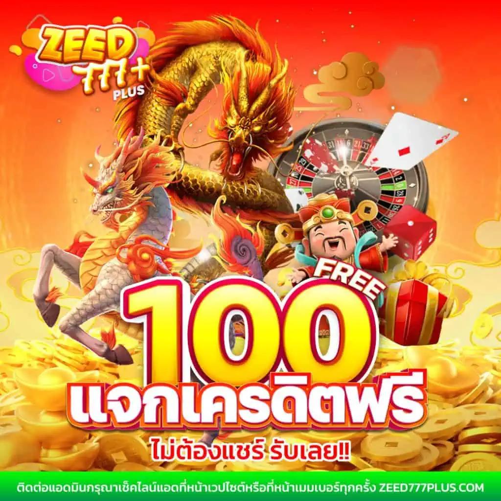 PG42 เว็บสล็อตออนไลน์ แจกโบนัสสุดคุ้ม พร้อมสูตรทำเงินล่าสุด