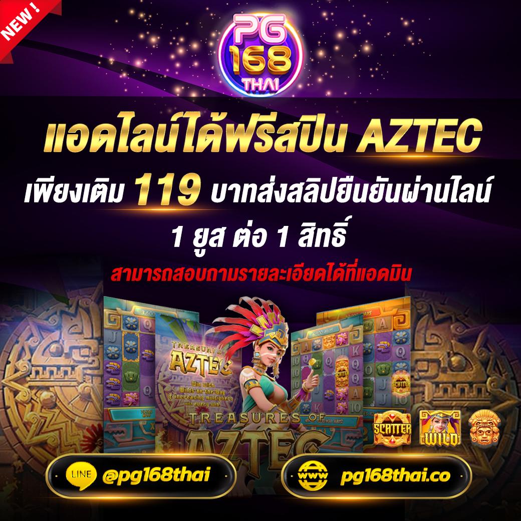 PG777 ฟรีเครดิต แพลตฟอร์มคาสิโนออนไลน์อันดับ 1 สนุกได้เต็มที่