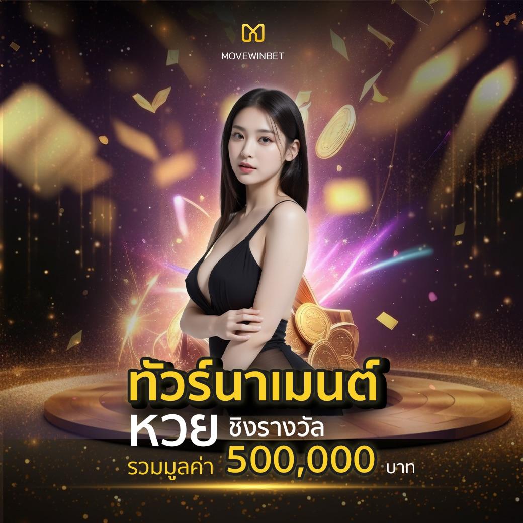 PGSLOT เครดิต ฟรี เกมพนันยอดนิยม ฝากถอนไว ระบบอัตโนมัติ