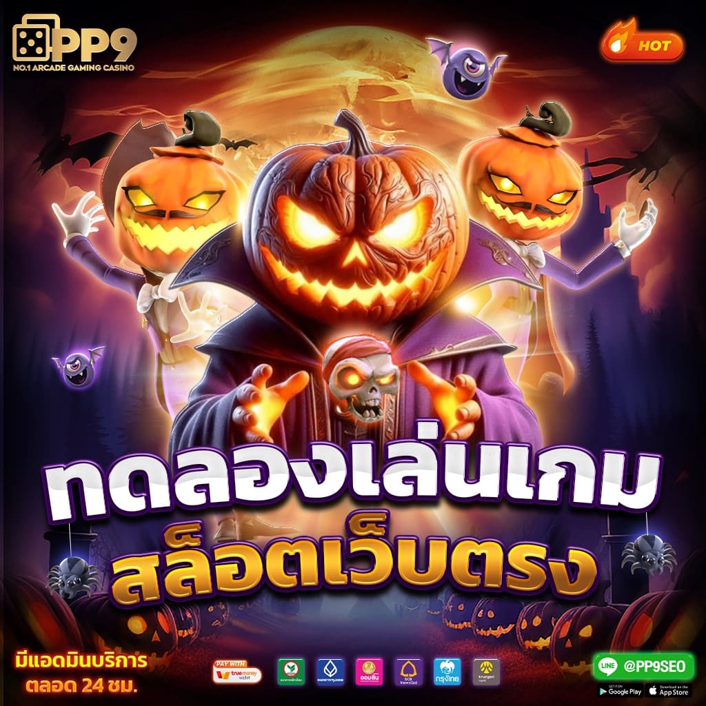 PGZeed999 รวมเกมดัง เว็บตรง ปลอดภัยมั่นใจ ลุ้นโชคไม่มีสะดุด