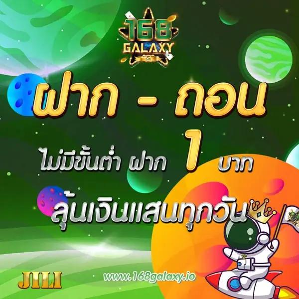 PG Crown คาสิโนออนไลน์อันดับหนึ่ง สมัครง่าย จ่ายเต็มมั่นคง