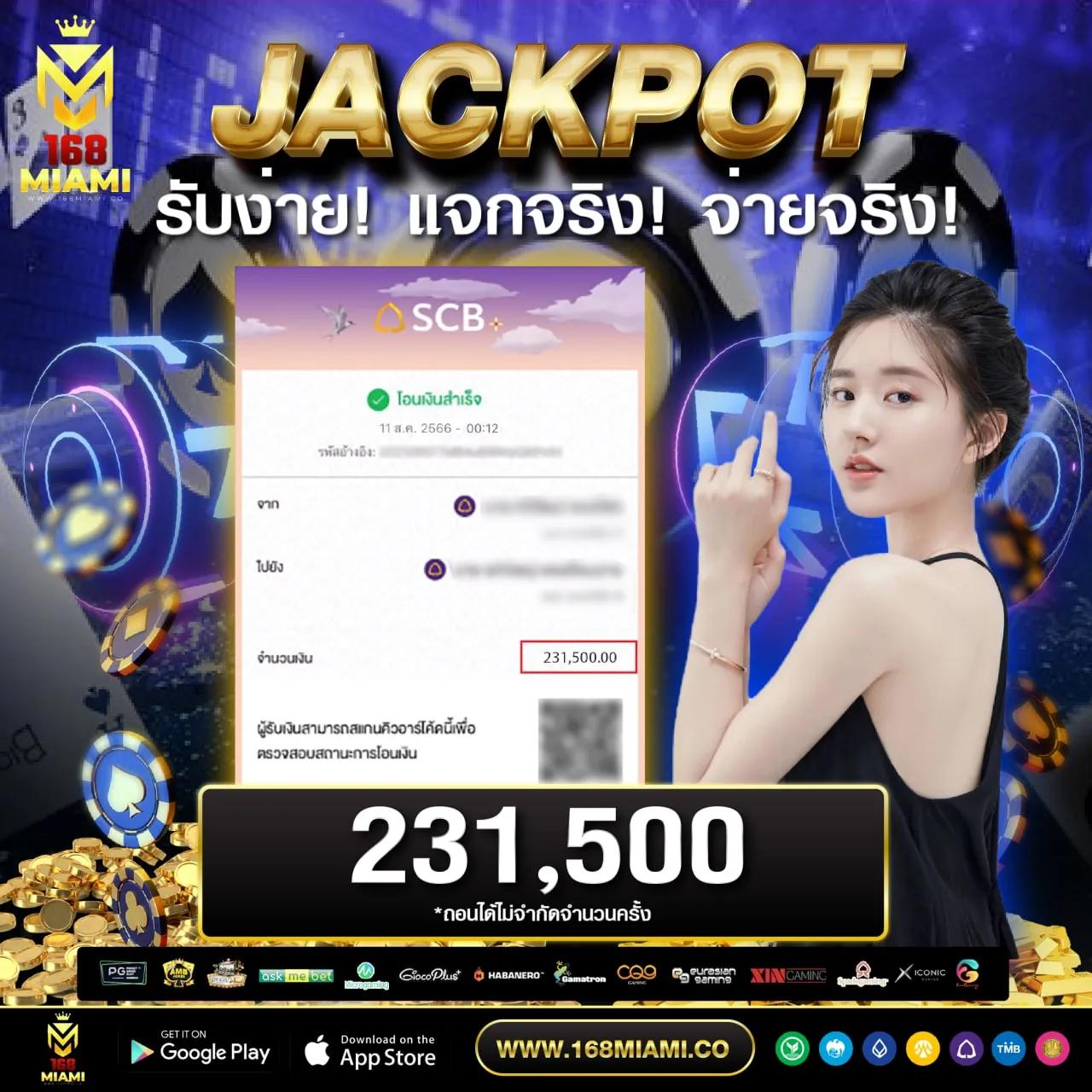 PG Slot 444 คาสิโนออนไลน์อันดับหนึ่ง โปรโมชั่นเด็ด ฝากถอนรวดเร็ว