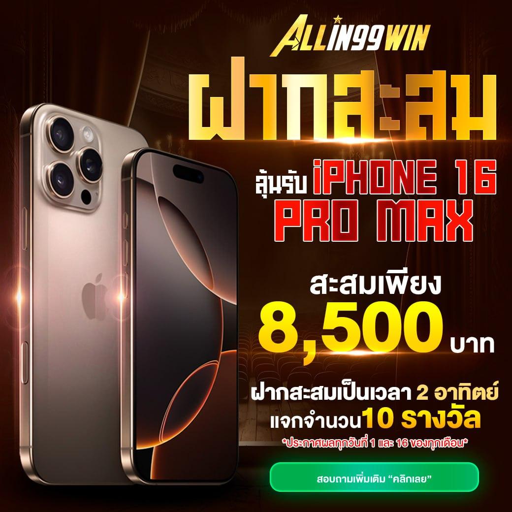 PG Slot 888 เว็บสล็อตสุดฮิต สร้างกำไรง่ายไม่อั้นปี 2024