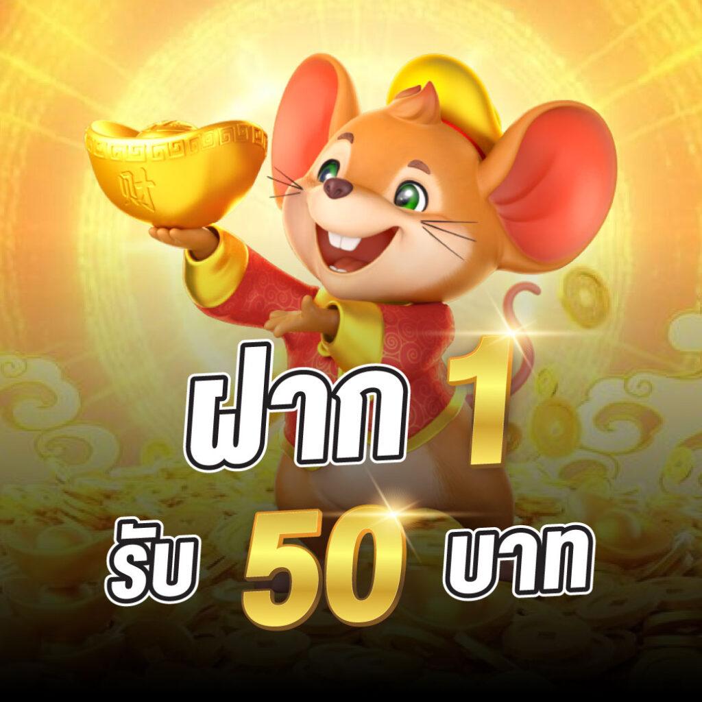 PG Slot Auto เว็บตรง รวมเกมสล็อตออนไลน์ ฝากถอนออโต้มั่นใจ