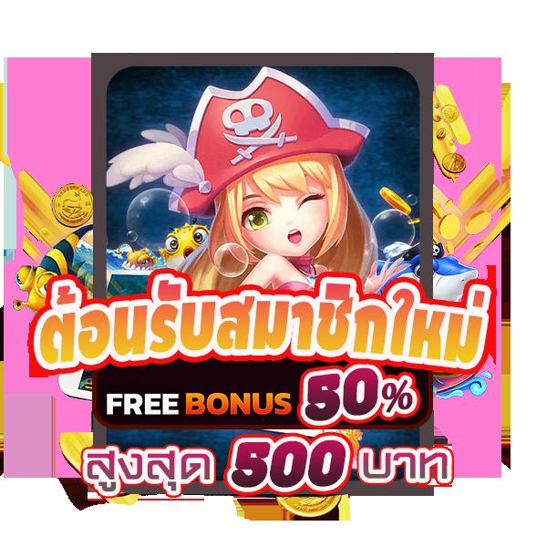 PG Slot World | เว็บสล็อตออนไลน์แนวใหม่ แจ็คพ็อตแตกง่าย