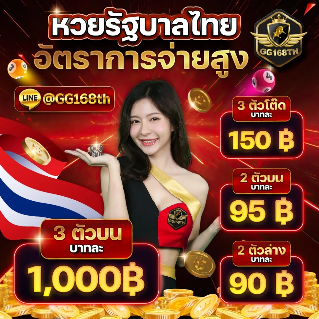 PG Slot สีชมพู พนันออนไลน์ครบวงจร ระบบล้ำสมัย แจกเครดิตฟรี