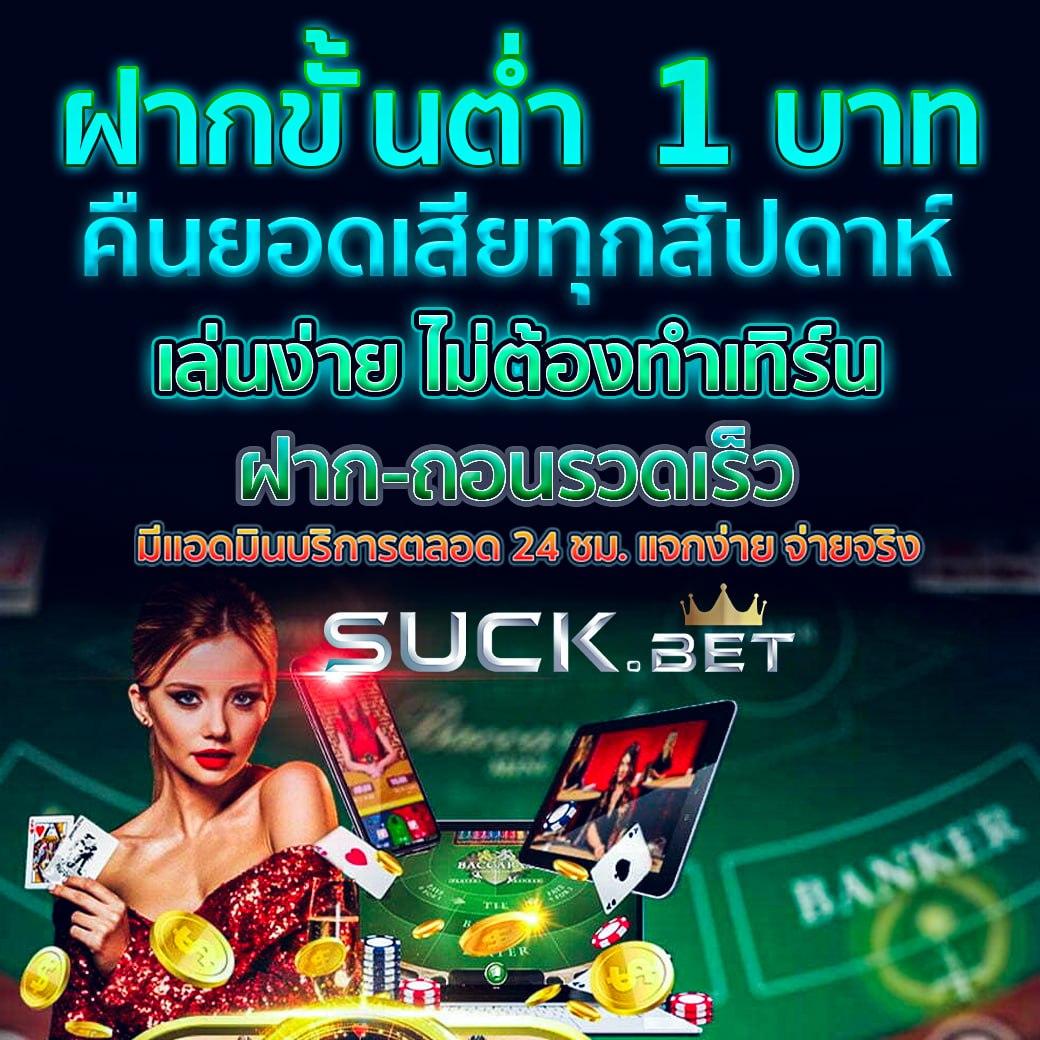 PG Slot เว็บใหม่ล่าสุด รวมเกมสุดฮิต แจ็คพอตแจกไม่อั้น