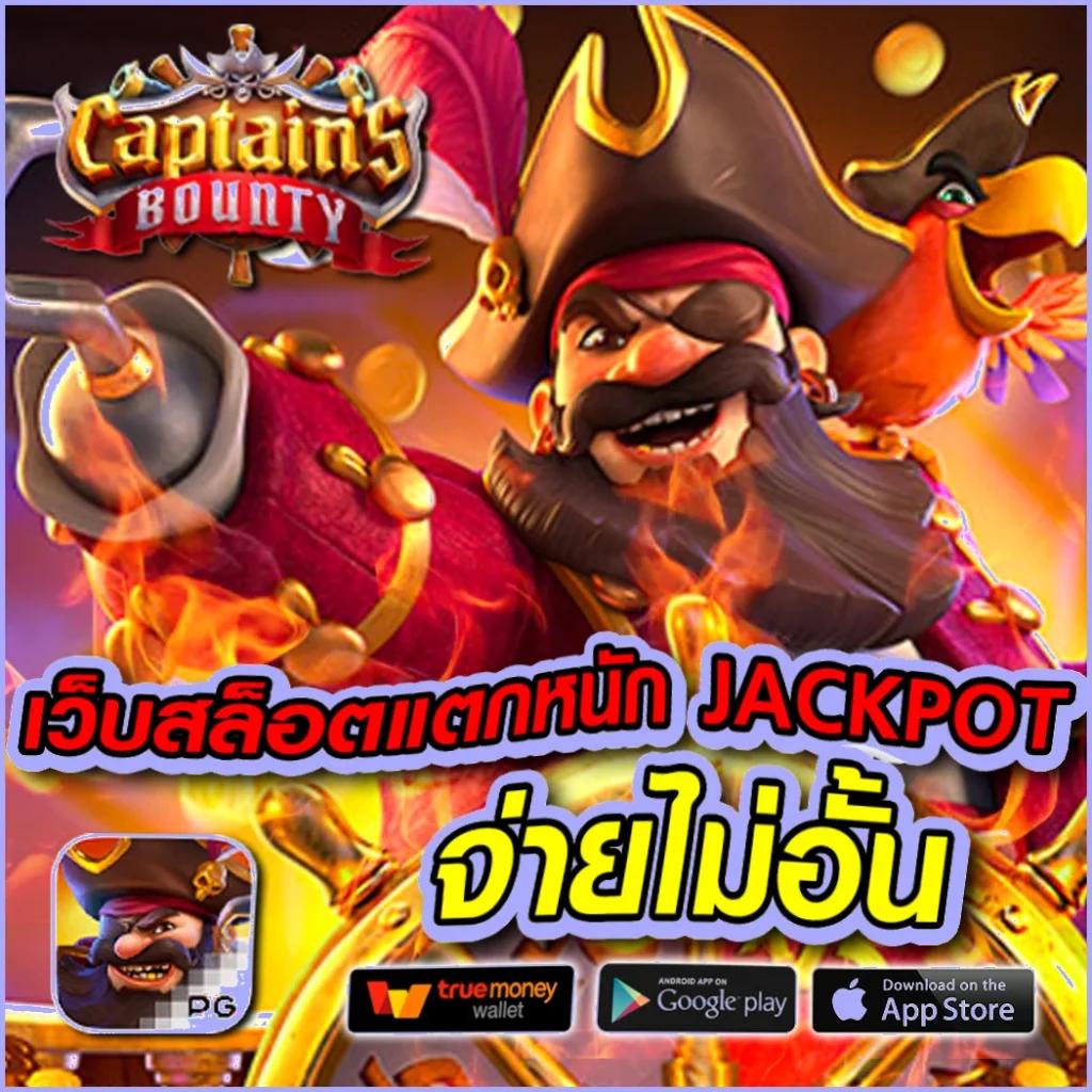 PG Thailand แพลตฟอร์มคาสิโนออนไลน์อัปเดตล่าสุด ระบบเร็ว โปรโมชั่นเด็ด
