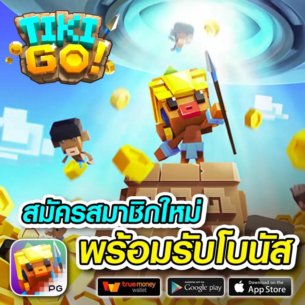 PG คาสิโนออนไลน์อันดับ 1 ปลอดภัย ระบบทันสมัย เดิมพันง่าย โบนัสเพียบ