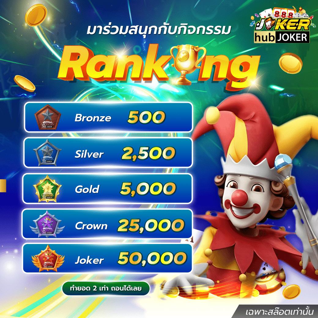 PG คาสิโนเว็บตรง รวมเกมฮิตโบนัสแตกง่าย 2024