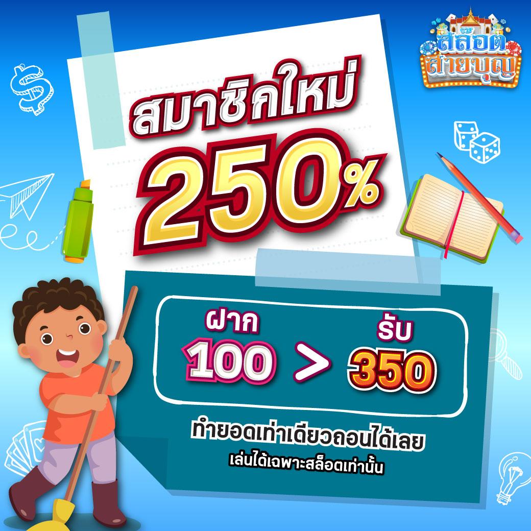 PG สล็อต สี ม่วง สมัครง่าย รับโบนัสสูงสุด พร้อมเดิมพันไม่มีสะดุด