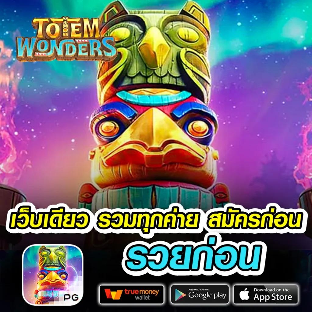 PK789 เครดิตฟรี ล่าสุด รวมเกมฮิตในปี 2024 เข้าถึงง่ายไม่มีขั้นต่ำ