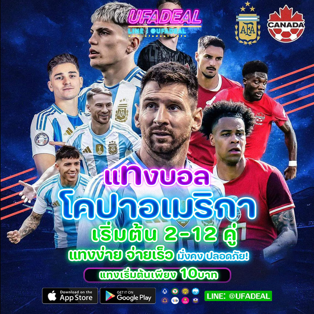 PK789 เครดิตฟรี เกมเดิมพันยอดนิยม อัปเดตล่าสุด 2023