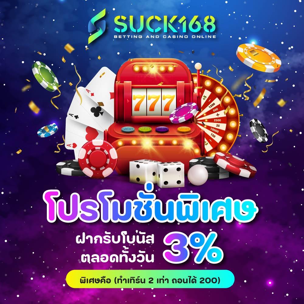 PK99BET เว็บคาสิโนออนไลน์ แจ็คพอตแตกง่ายที่สุดในประเทศไทย