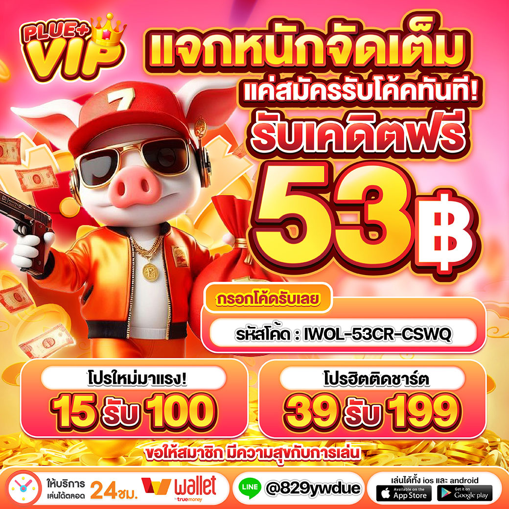 PKC4 สล็อต เว็บตรง ครบเครื่อง ระบบทันสมัย ฝากถอนไวที่สุดในไทย