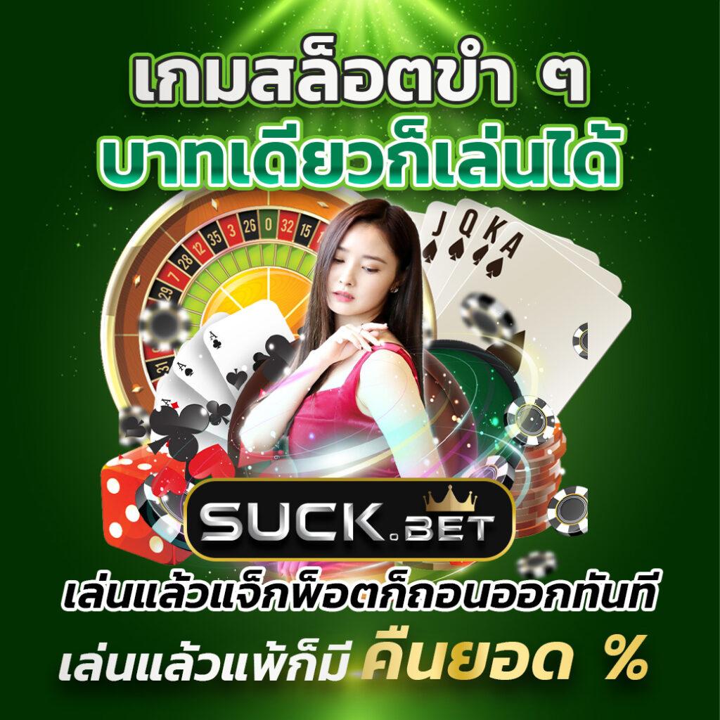 PSG Slot Auto เว็บสล็อตแนวใหม่ ฝาก-ถอนออโต้รวดเร็วทันใจ