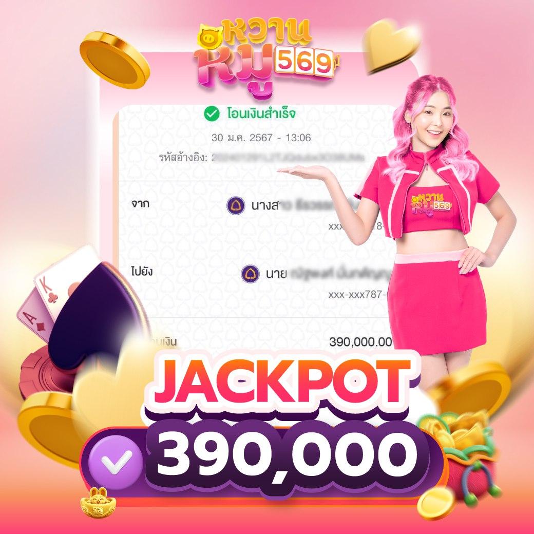 PigSpin เข้าสู่ระบบ ล่าสุดเพื่อสมาชิกไทย - ความสนุกไม่มีเบื่อ