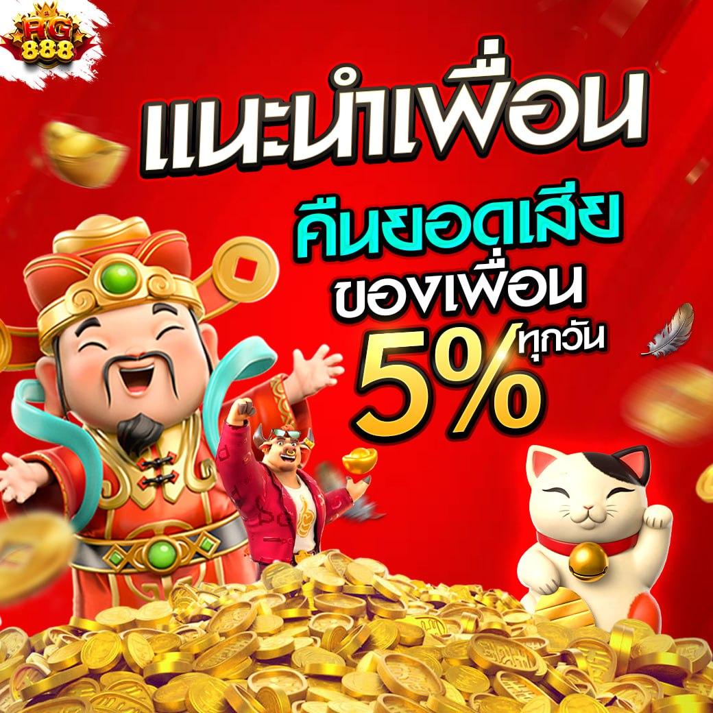 Playbet Slot คาสิโนออนไลน์ชั้นนำ ฝาก-ถอนรวดเร็วในไทย
