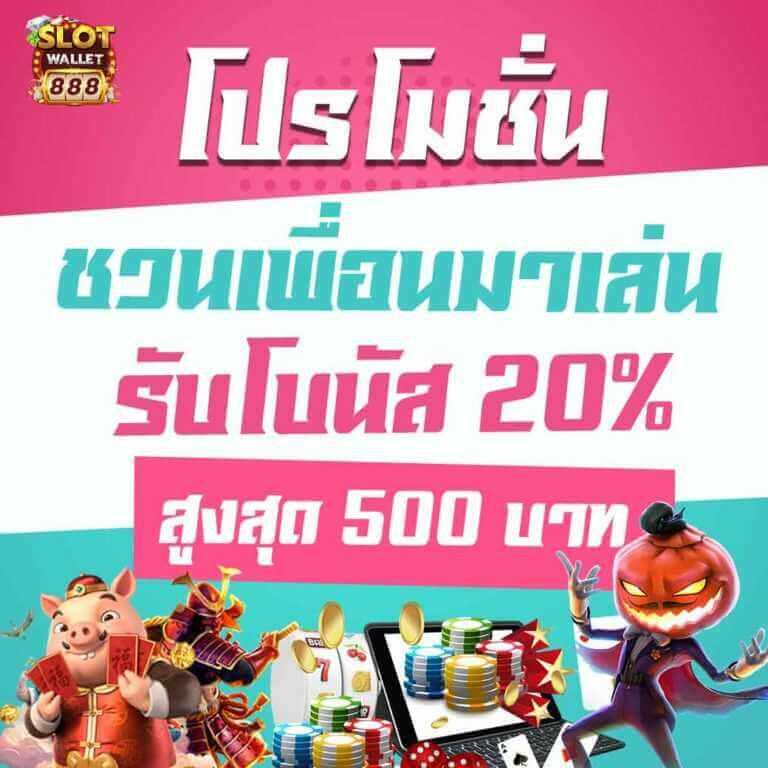 Queen Club 888 สล็อต เว็บใหญ่ ระบบทันสมัย สมัครสมาชิกฟรี