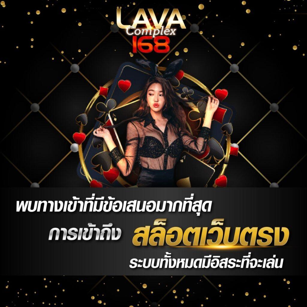 Red 1688 สล็อต เว็บใหญ่ จ่ายจริง ฝากถอนง่าย รวมทุกค่ายเกมดัง