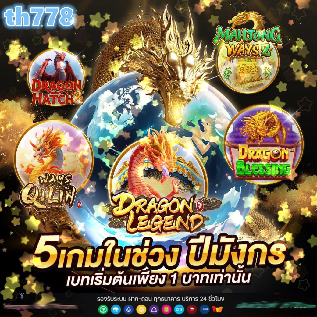 SFC588 เครดิต ฟรี ฝากง่าย ถอนไว ปลอดภัย 100% พร้อมโปรโมชั่นโดนใจ