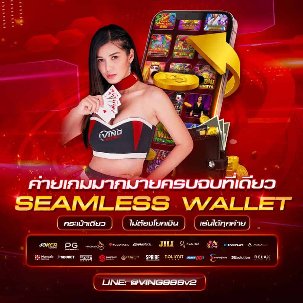 SPX Slot คาสิโนออนไลน์เว็บตรง ระบบฝากถอนเร็วแรงอันดับหนึ่งในไทย