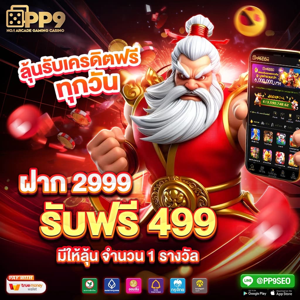 Santa Slot แหล่งรวมเกมคาสิโนสุดฮิต คุณภาพสูง เล่นง่ายจ่ายจริง