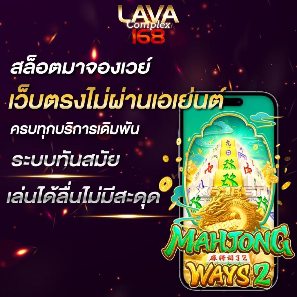 Singha 25 สล็อต แบรนด์ดังคาสิโนออนไลน์ยอดนิยมในไทย