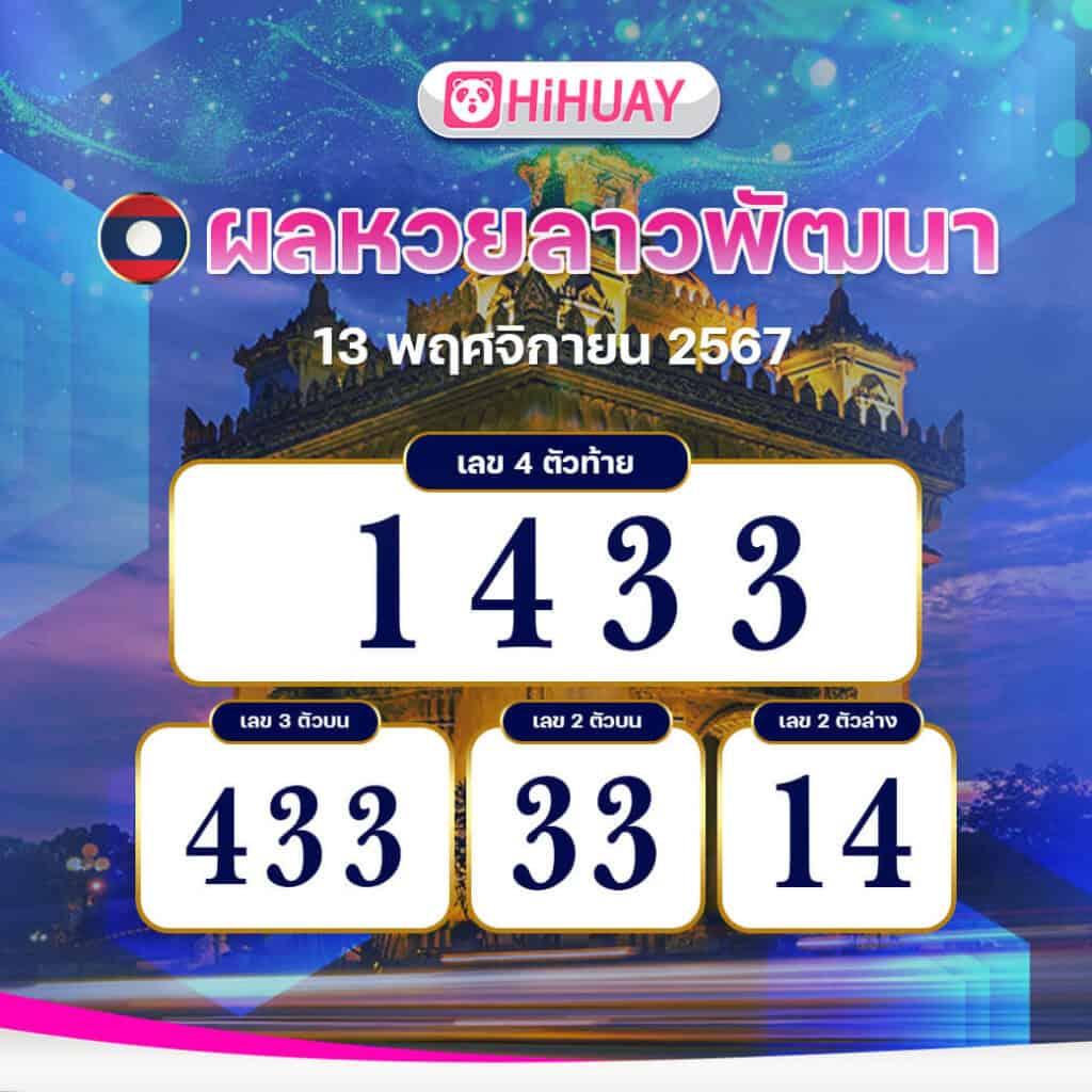 Slot 7 คาสิโนอันดับหนึ่ง พร้อมโปรแรงสุดแห่งปี 2024