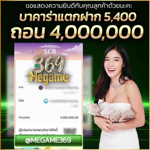 Slot Super Wallet คาสิโนออนไลน์ครบวงจร เล่นง่าย ได้เงินจริง2024