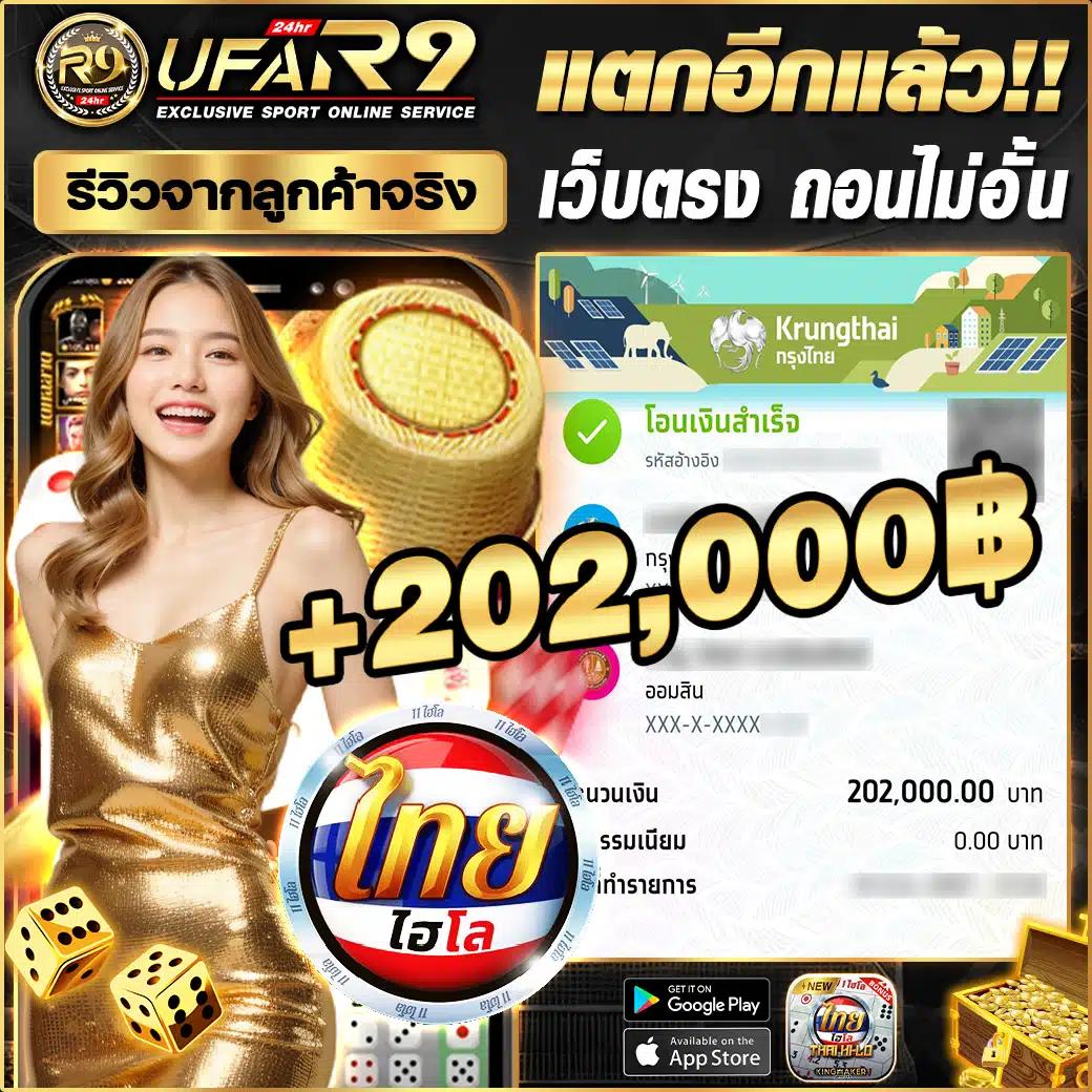 Slot pk789 เว็บตรง เล่นง่ายแตกไว พร้อมโปรโมชั่นสุดคุ้ม 2024