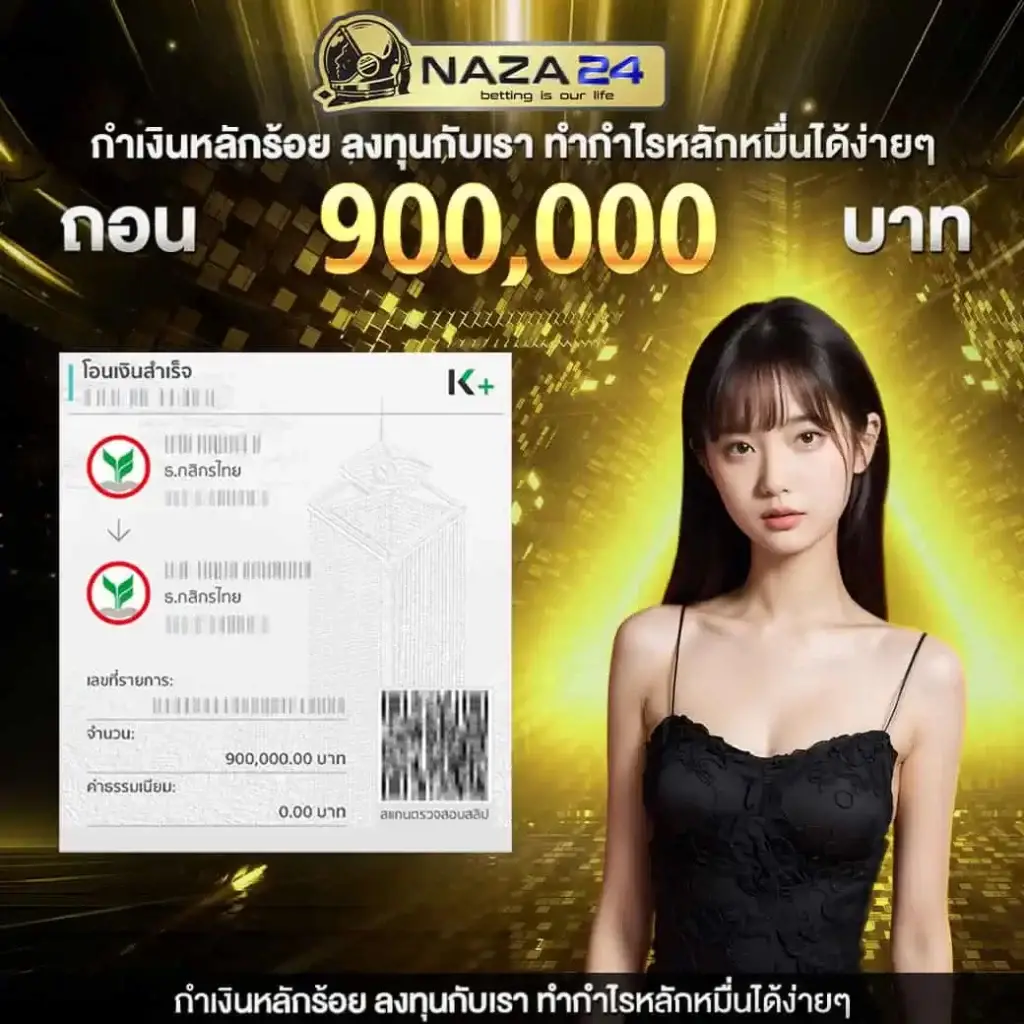 Spin Coin Master คาสิโนออนไลน์ เว็บใหญ่ที่สุด มั่นใจได้ปลอดภัย