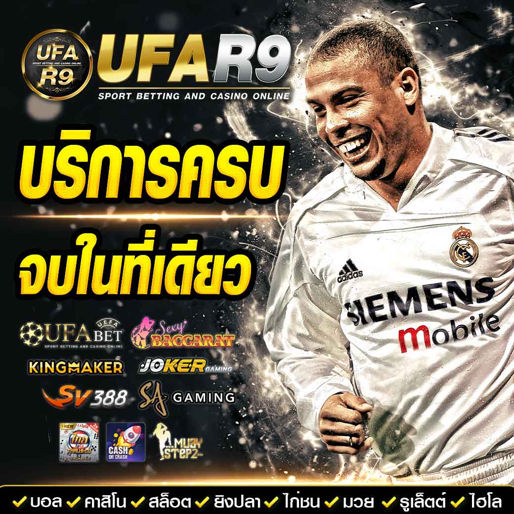 Spinix888 คาสิโนอันดับหนึ่ง พร้อมโปรโมชั่นสุดคุ้ม 2024