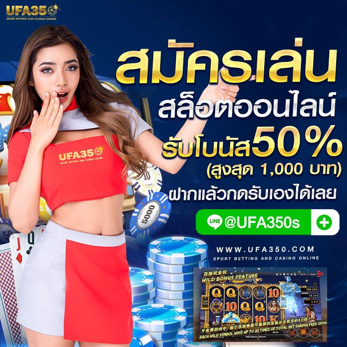 Starx888 คาสิโนออนไลน์อันดับ1 เล่นง่าย รวยไว พร้อมโปรโมชั่นสุดคุ้ม