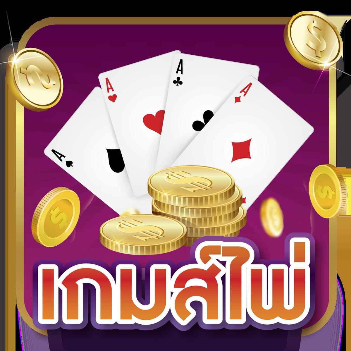Superslot666 เว็บตรง เกมสล็อตมาแรง ปี 2024 จ่ายจริงไม่อั้น