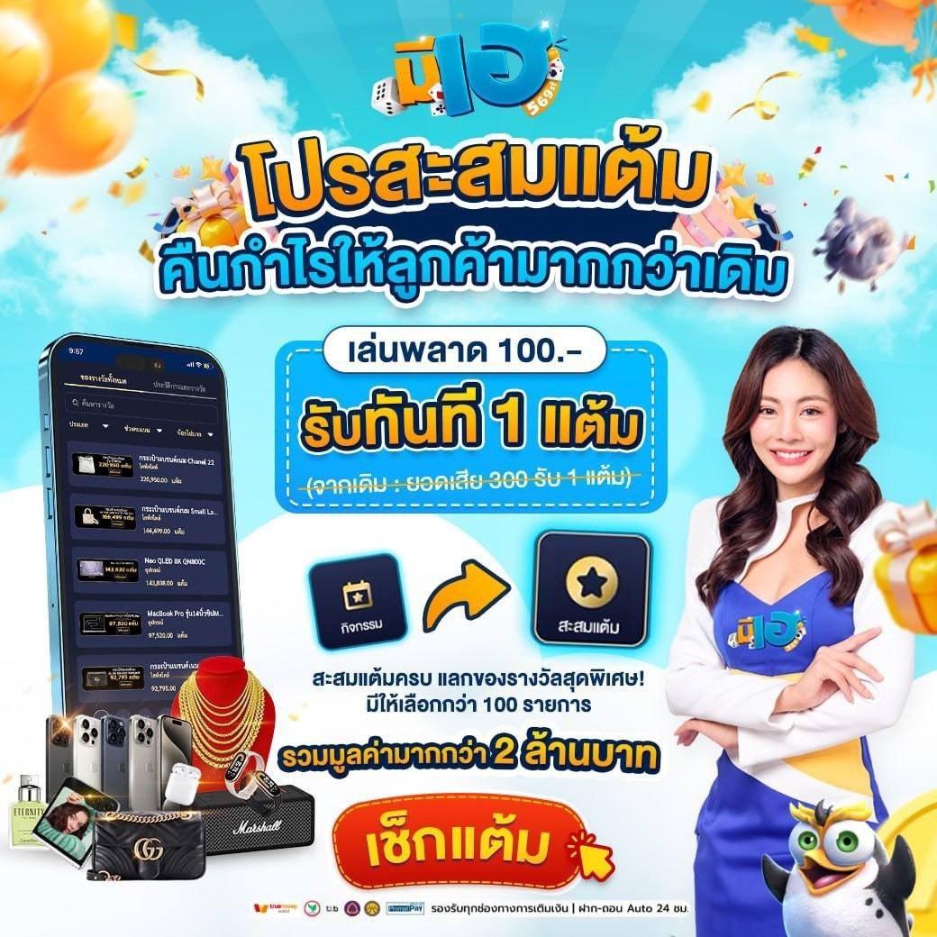 Superslot Wallet เกมคาสิโนออนไลน์ เว็บตรง ฝากถอนออโต้ 2024