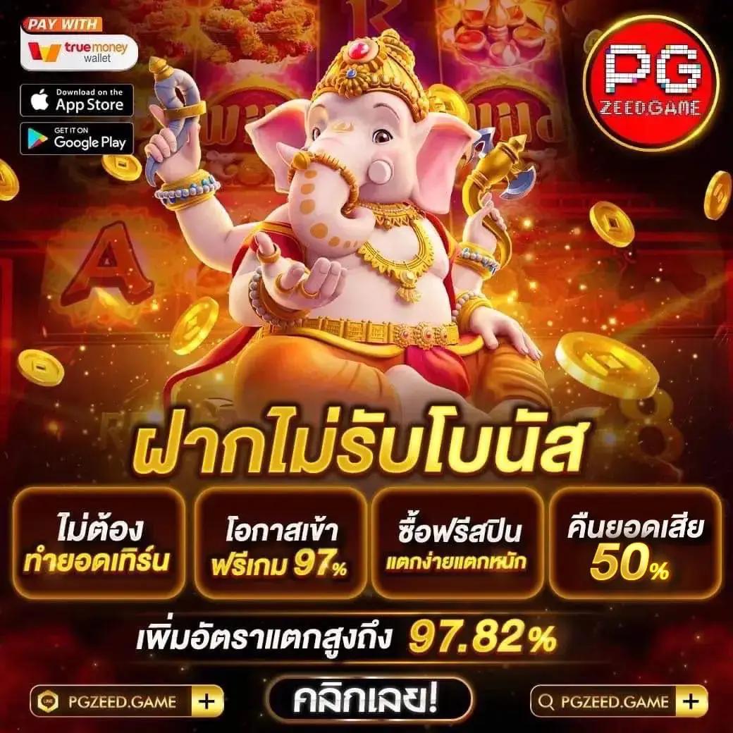 Superslot Wallet เครดิตฟรี 50 รับง่าย ฝาก-ถอน ไม่มีขั้นต่ำ