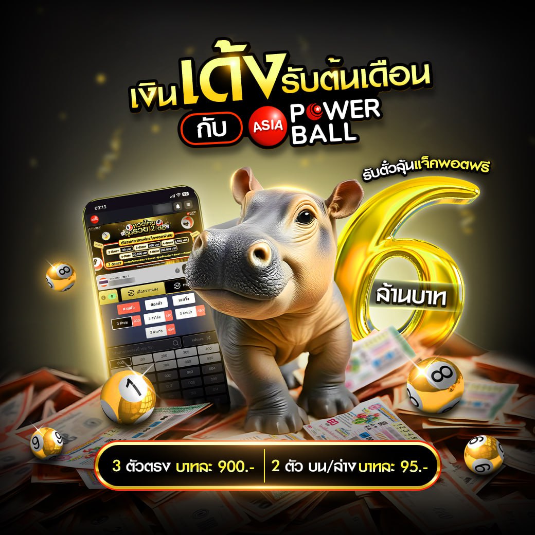 Thewin888 คาสิโนออนไลน์อันดับหนึ่ง รวมเกมสล็อตแตกง่ายที่สุดในไทย