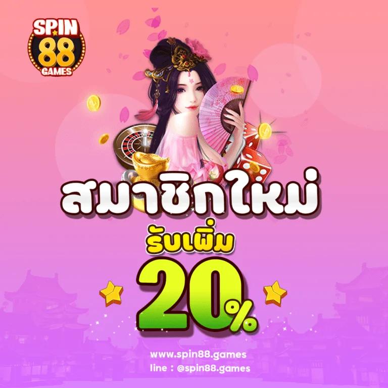 Treasures of Aztec ทดลองเล่นฟรี เล่นสนุก ไม่มีขั้นต่ำ  