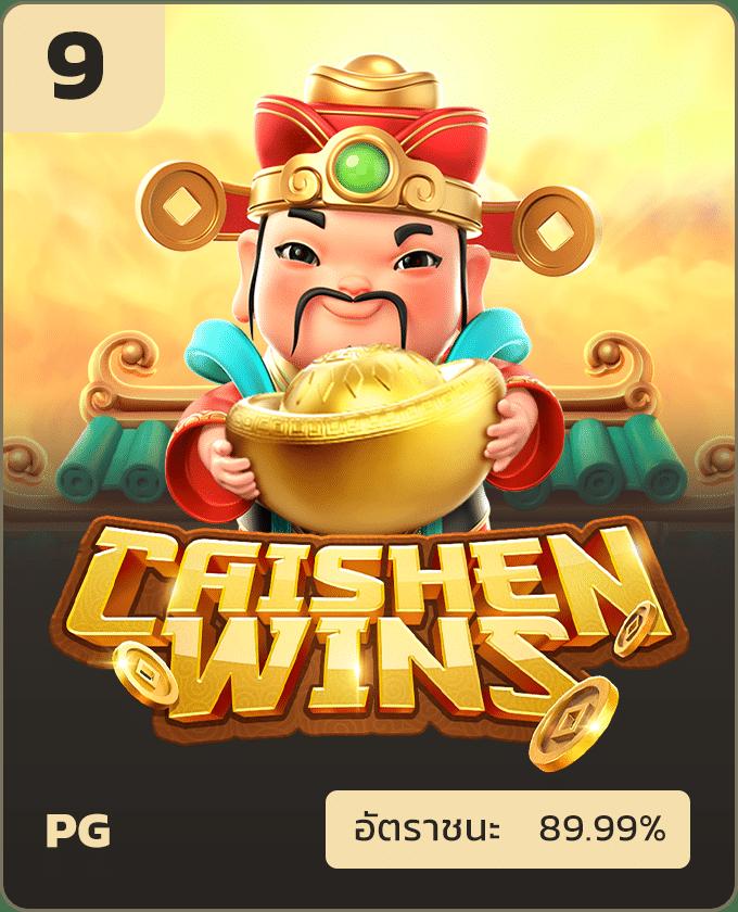 True Wallet ฝาก 10 รับ 100 วอ เลท ล่าสุด โปรโมชั่นดี เติมง่าย บันเทิงเต็มอิ่ม