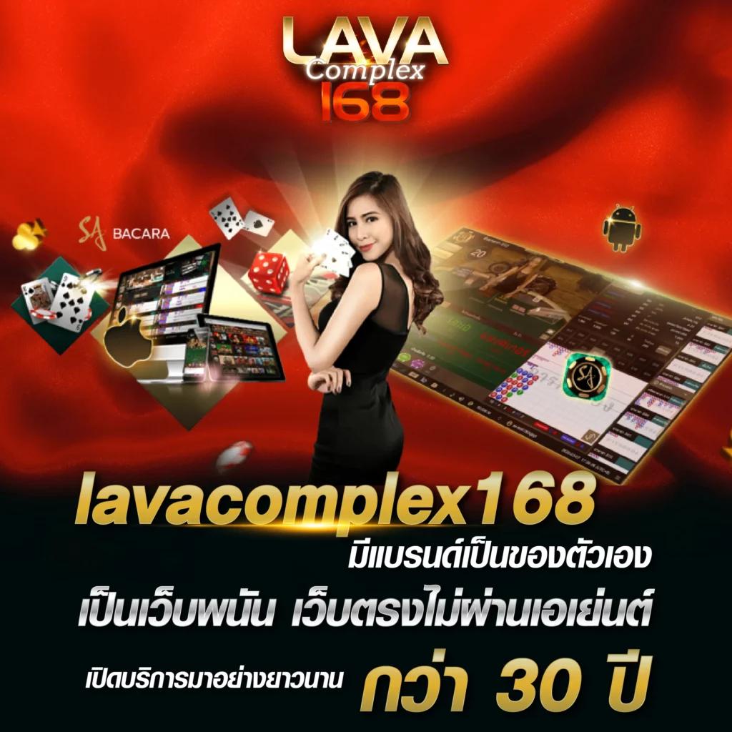 UFABET168 เว็บเกมเดิมพันอันดับหนึ่งในไทย สมัครง่ายรับโบนัสหมื่นบาท