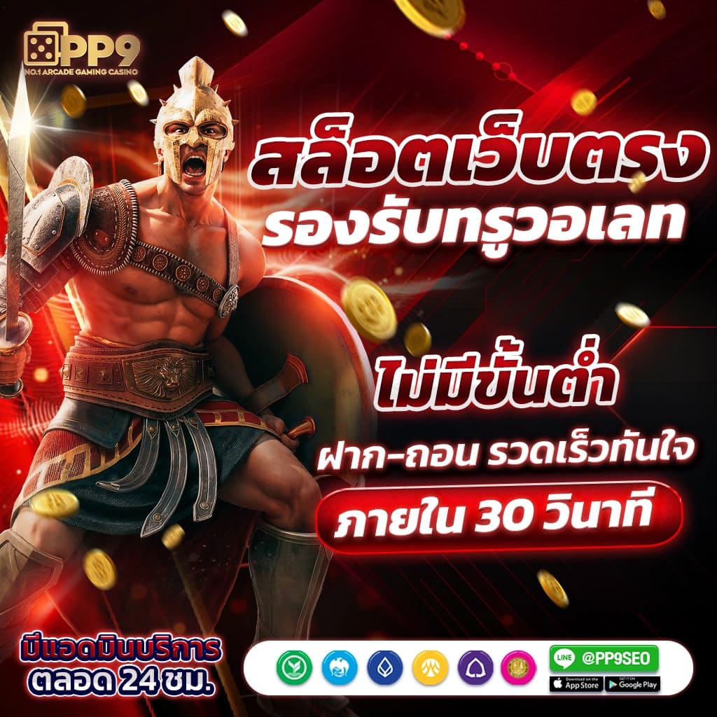UFABET222 เล่นง่าย จ่ายจริง มั่นคงทุกยอดได้แบบไม่อั้น