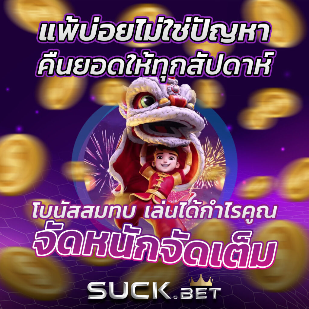 UFABETCompany เว็บตรงคาสิโนออนไลน์ บริการครบครันปลอดภัย