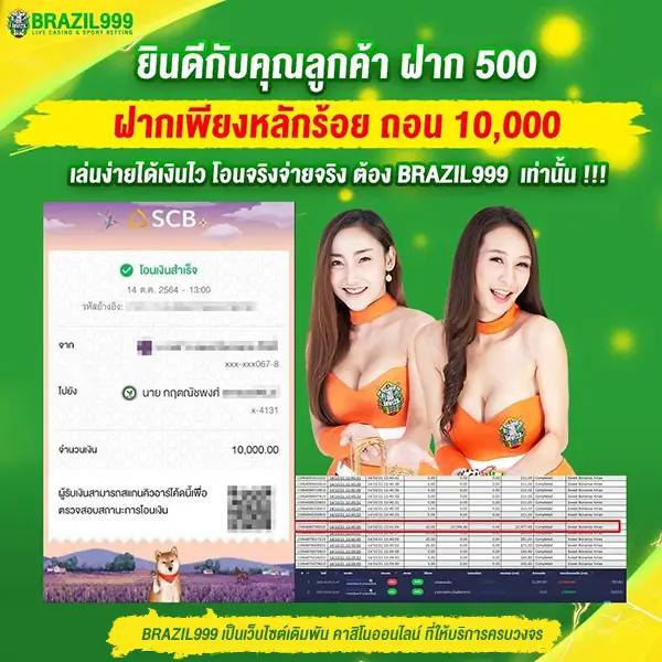 UfaCash เข้าสู่ระบบทันใจ บริการปลอดภัย เล่นง่ายได้เงินจริง