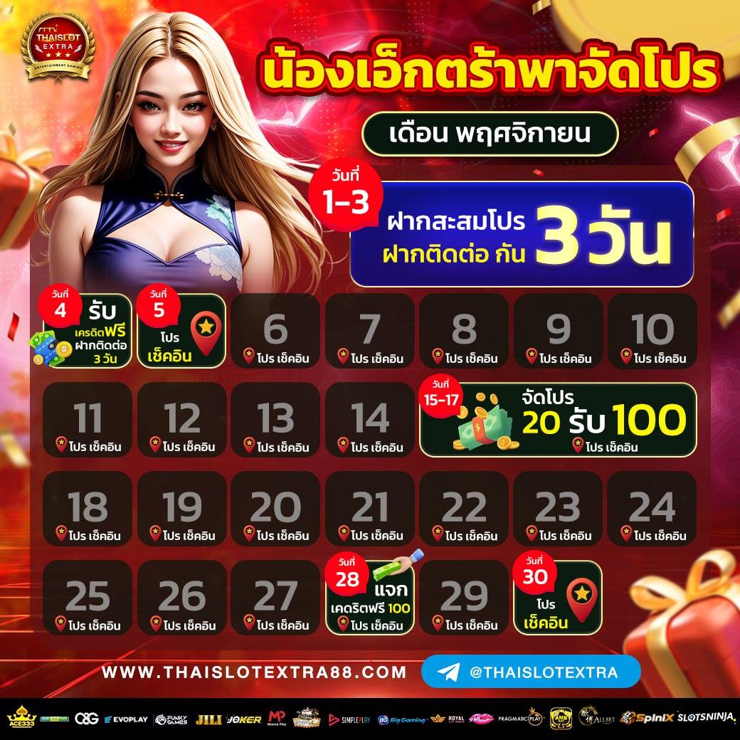 Unseen 99 คาสิโน เกมออนไลน์สุดฮิต รวมความสนุกแนวใหม่ล่าสุดในไทย