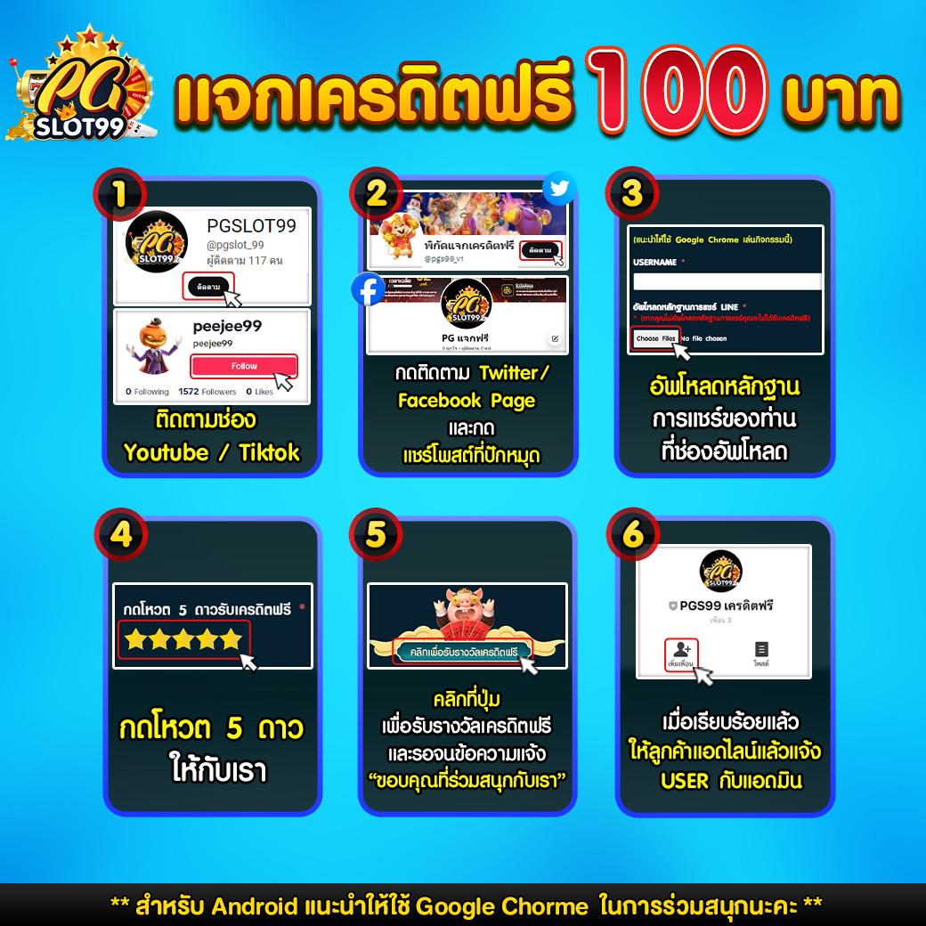 Wallet ฝาก 10 รับ 100 คาสิโนสุดคุ้ม เล่นง่ายจ่ายจริงในไทย