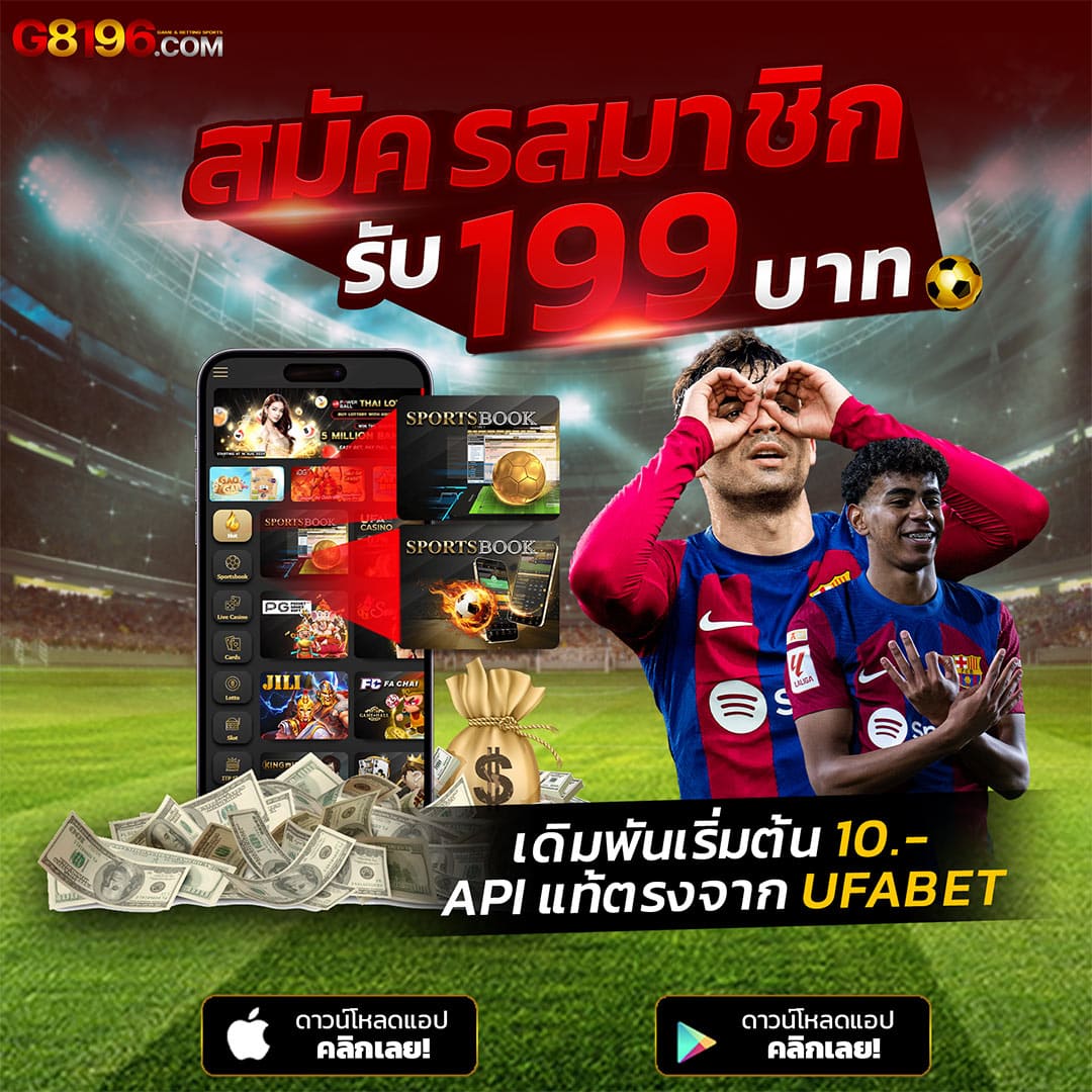 Waspbet เครดิตฟรี คาสิโนครบวงจร เล่นง่าย ได้เงินจริง เดิมพันได้ทุกวัน