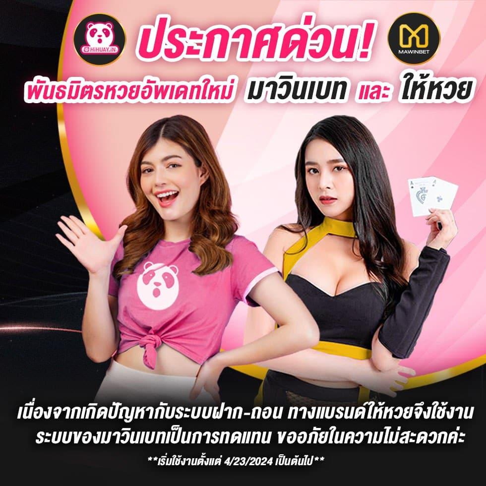 Weslot66 แหล่งรวมเกมคาสิโนออนไลน์ มาแรงในประเทศไทย 2024